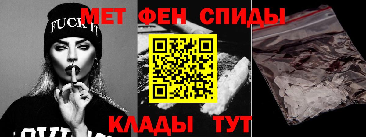 Amphetamine  АМФ  Кубинка  Вход с VPN  Амфетамин 97% 