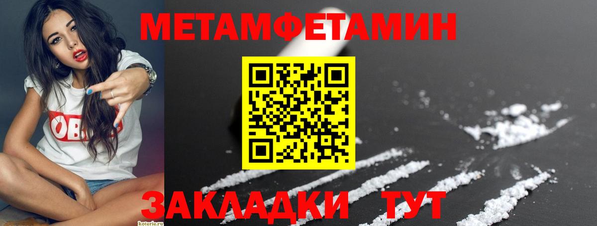 Амфетамин  Амфетамин  Кубинка  Amphetamine 98% 