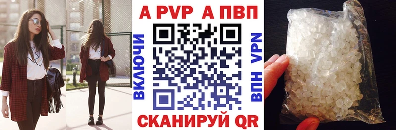 Альфа ПВП Соль  хочу   сайты даркнета формула  Кубинка 