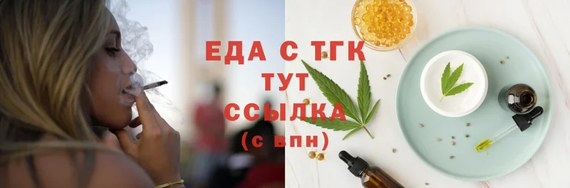 Canna-Cookies конопля Кубинка