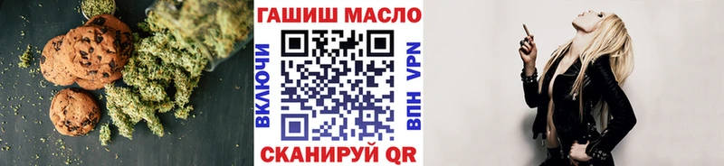 купить закладку  Кубинка  мориарти состав  Cannafood конопля 
