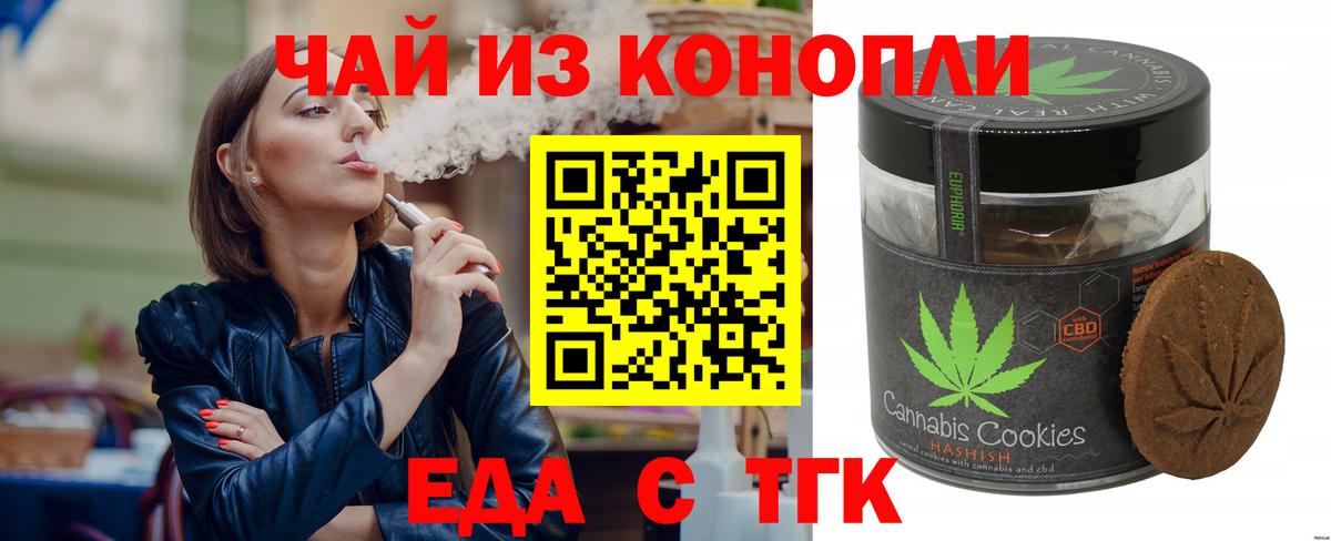 Cannafood конопля Кубинка