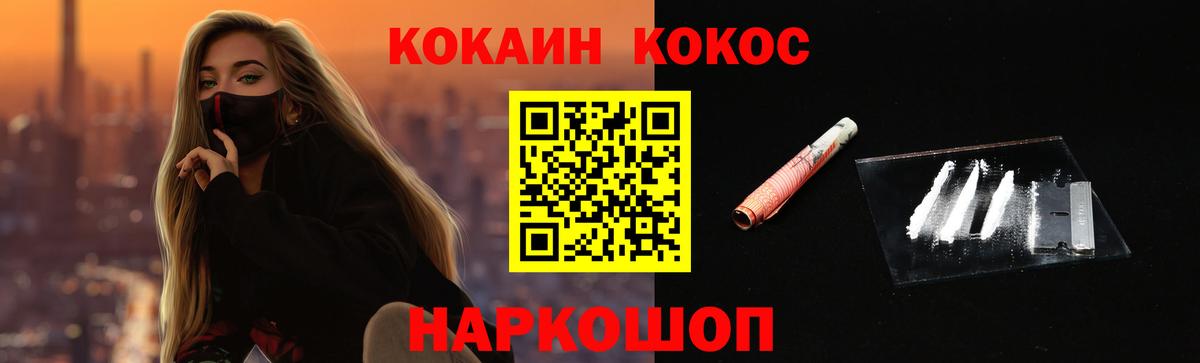 COCAIN Перу Кубинка