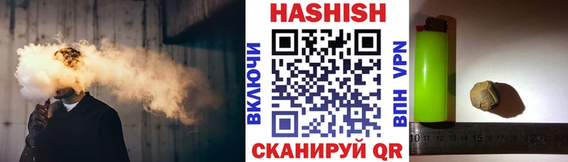 ГАШИШ AMNESIA HAZE  наркота  Кубинка 