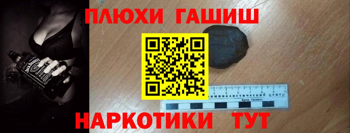 ГАШИШ Cannabis Кубинка