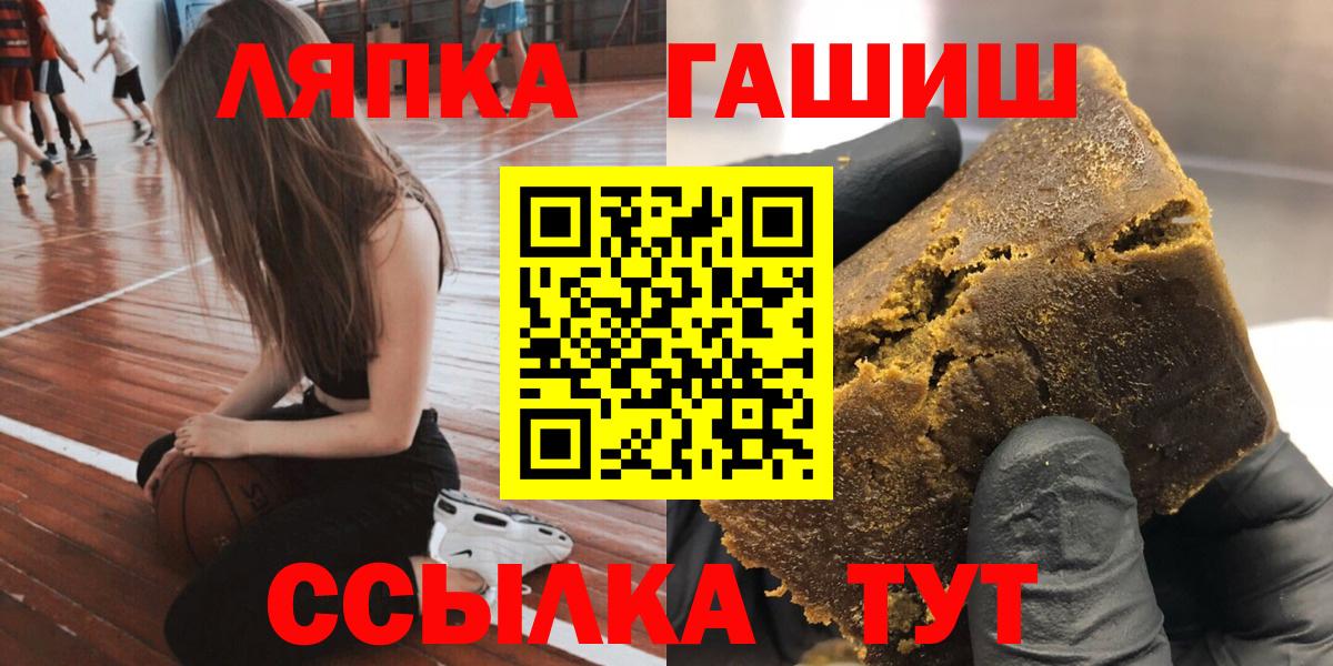 Масло ТГК  Кубинка  Вход с VPN  Круглые  Мяу-Мяу  MDMA  Конопля  ГАШ 