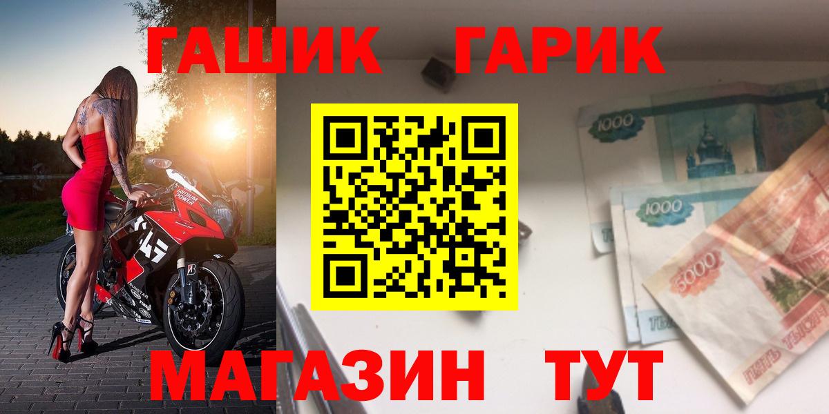 Кубинка  ГАШИШ Cannabis  Вход с VPN 