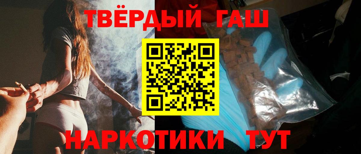 Гашиш  Кубинка  ГАШ hashish  ГАШИШ хэш 