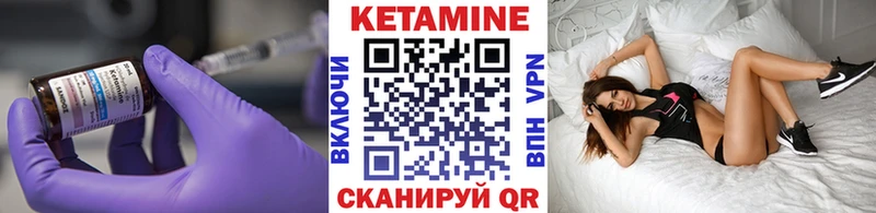 КЕТАМИН ketamine  Кубинка 
