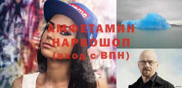 прущие грибы Нязепетровск