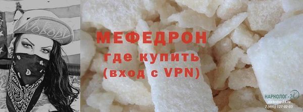 прущие грибы Нязепетровск