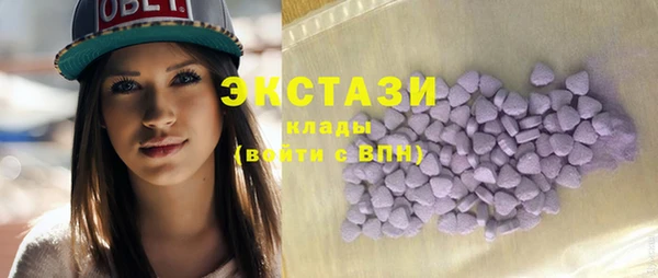 мдма Нягань