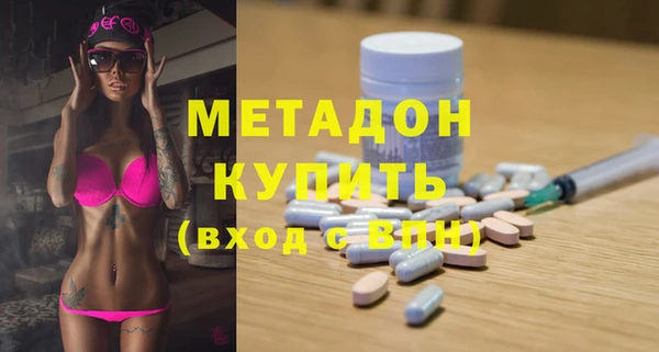 соль ск Няндома