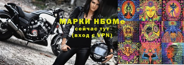 мдма Нягань