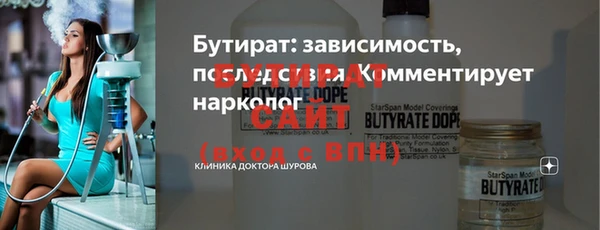 мдма Нягань