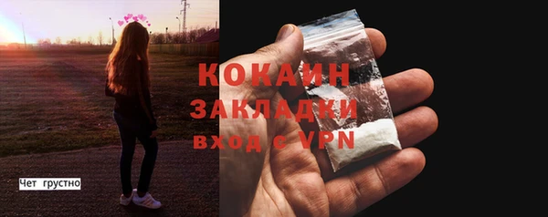 мдма Нягань