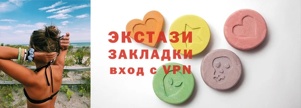 мдма Нягань