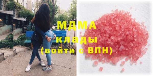 мдма Нягань