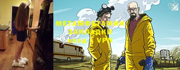 мдма Нягань