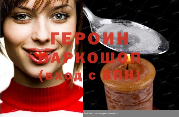мдма Нягань