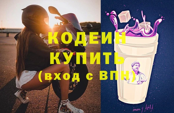 мдма Нягань