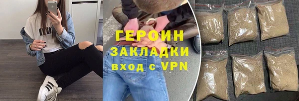 прущие грибы Нязепетровск