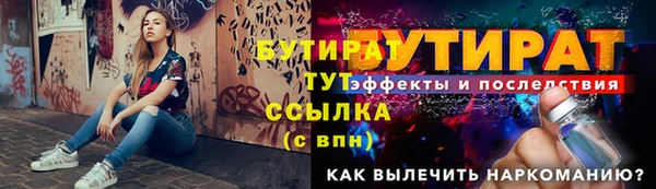 прущие грибы Нязепетровск