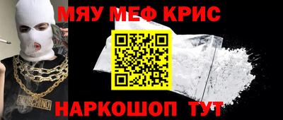 наркотики Будённовск