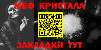 наркотики Будённовск