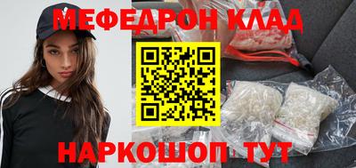 МДМА Бузулук