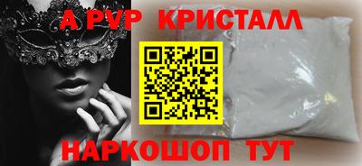 МДМА Абакан