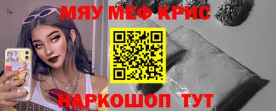 наркотики Будённовск