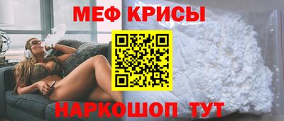 мескалин Канаш