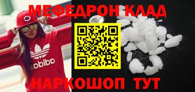 мескалин Канаш