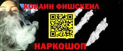 метамфетамин Бугуруслан