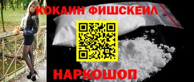 наркотики Будённовск