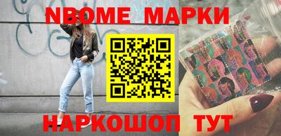 винт Камышлов