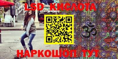 мескалин Канаш