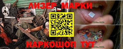 наркотики Будённовск