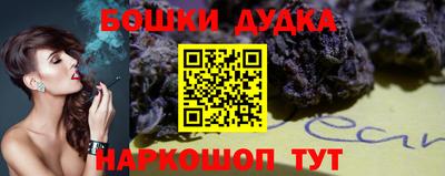 метамфетамин Бугуруслан