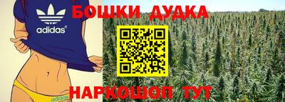 метамфетамин Бугуруслан