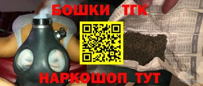 наркотики Будённовск