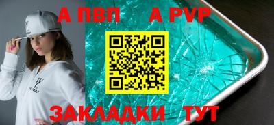 мескалин Канаш