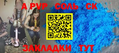 героин Кандалакша
