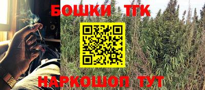 наркотики Будённовск