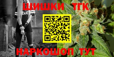 метамфетамин Бугуруслан