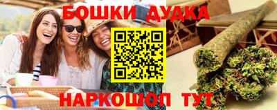 винт Камышлов