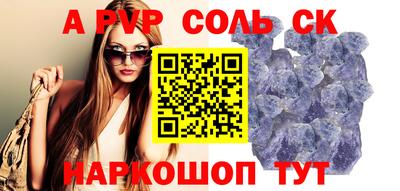 героин Кандалакша