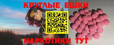 марки nbome Ликино-Дулёво