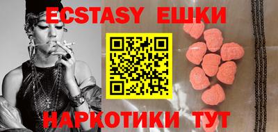 мескалин Канаш
